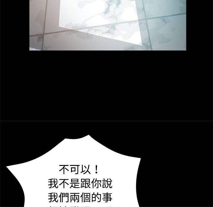 继母的姊妹们[h漫]韩漫全集-继母的姊妹们-第4章无删减无遮挡章节图片 