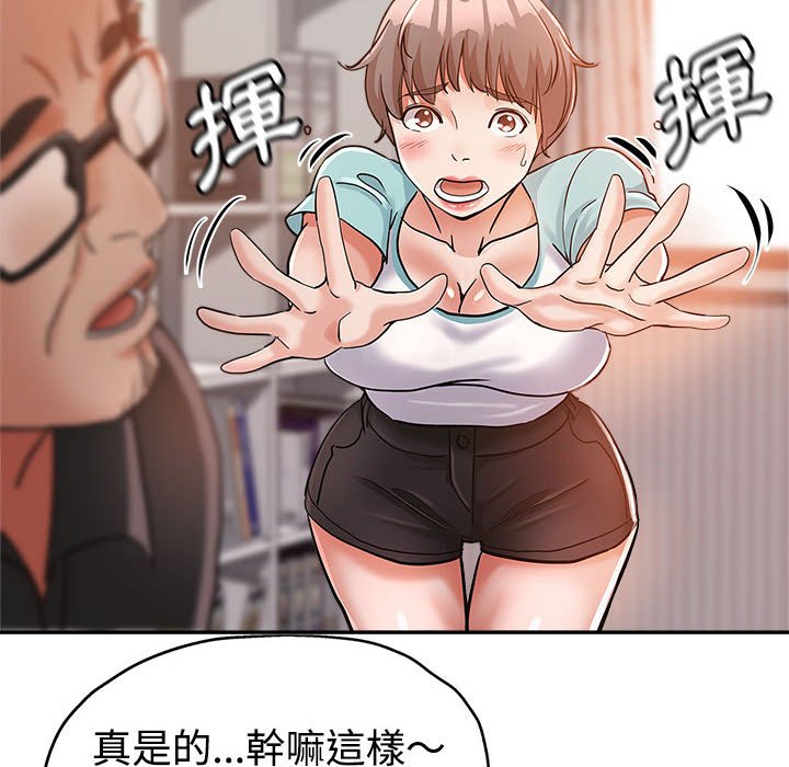 继母的姊妹们[h漫]韩漫全集-继母的姊妹们-第4章无删减无遮挡章节图片 