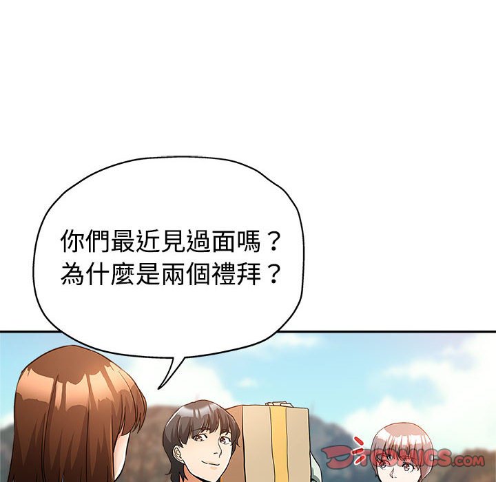 继母的姊妹们[h漫]韩漫全集-继母的姊妹们-第4章无删减无遮挡章节图片 