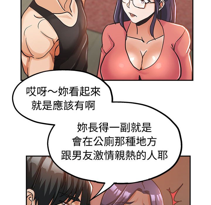 继母的姊妹们[h漫]韩漫全集-继母的姊妹们-第4章无删减无遮挡章节图片 