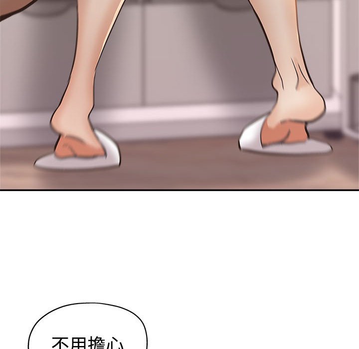 继母的姊妹们[h漫]韩漫全集-继母的姊妹们-第4章无删减无遮挡章节图片 