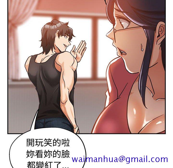 继母的姊妹们[h漫]韩漫全集-继母的姊妹们-第4章无删减无遮挡章节图片 