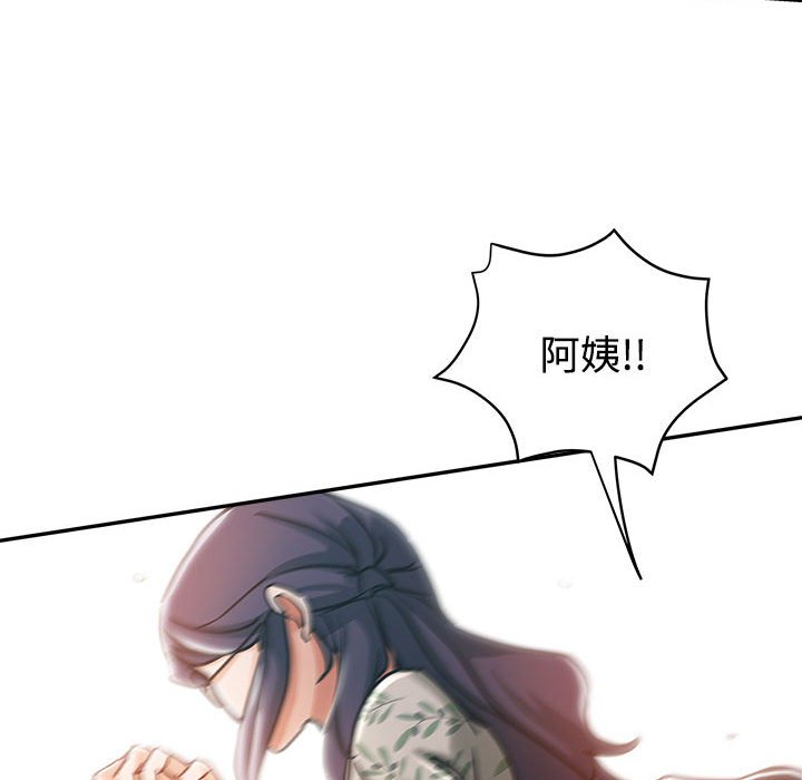 继母的姊妹们[h漫]韩漫全集-继母的姊妹们-第5章无删减无遮挡章节图片 