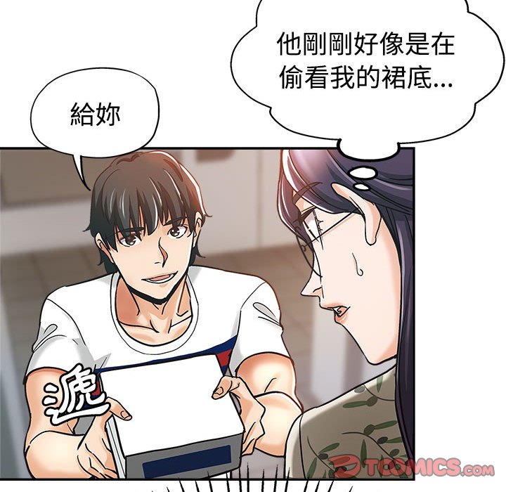 继母的姊妹们[h漫]韩漫全集-继母的姊妹们-第5章无删减无遮挡章节图片 