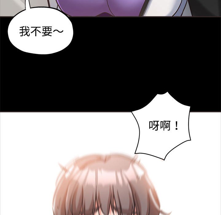 继母的姊妹们[h漫]韩漫全集-继母的姊妹们-第5章无删减无遮挡章节图片 