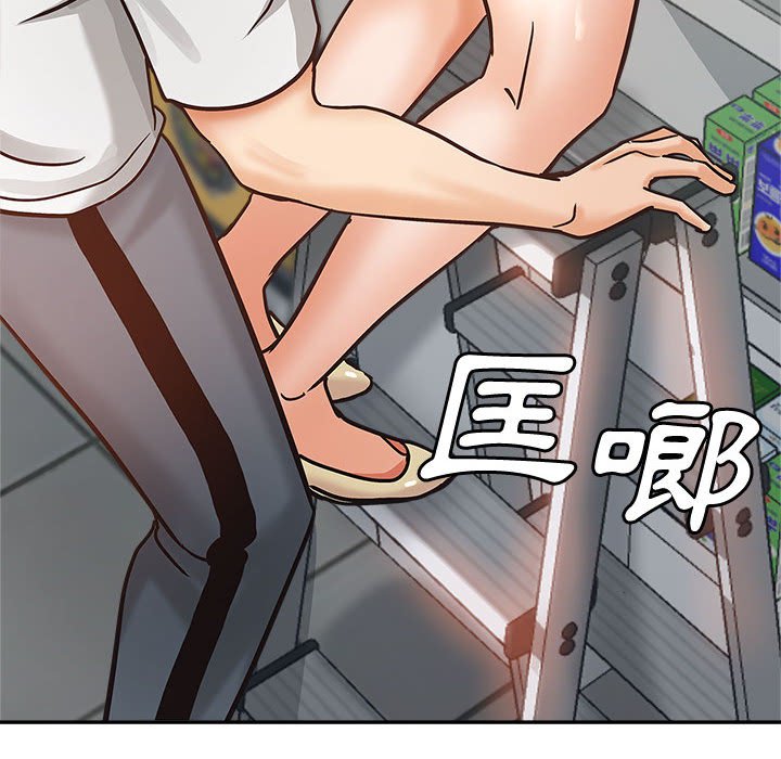 继母的姊妹们[h漫]韩漫全集-继母的姊妹们-第5章无删减无遮挡章节图片 