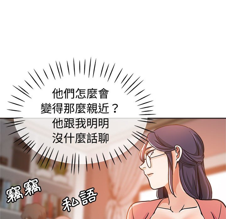 继母的姊妹们[h漫]韩漫全集-继母的姊妹们-第5章无删减无遮挡章节图片 