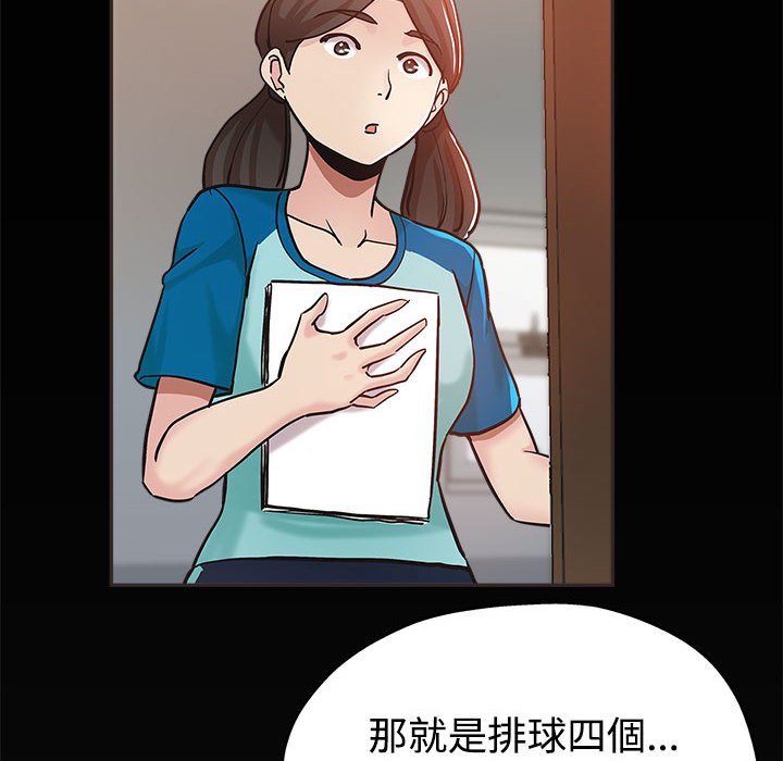 继母的姊妹们[h漫]韩漫全集-继母的姊妹们-第5章无删减无遮挡章节图片 