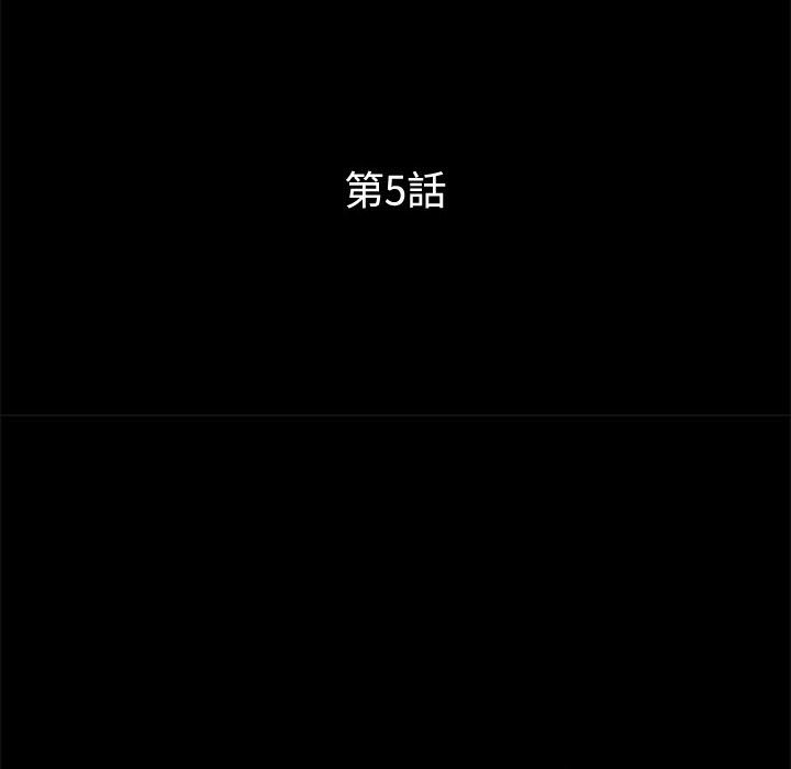 继母的姊妹们[h漫]韩漫全集-继母的姊妹们-第5章无删减无遮挡章节图片 