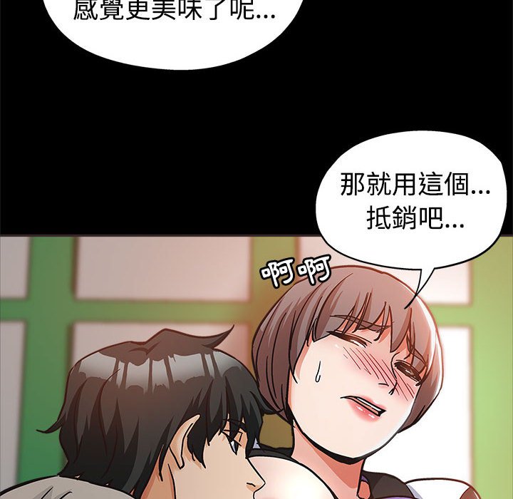 继母的姊妹们[h漫]韩漫全集-继母的姊妹们-第5章无删减无遮挡章节图片 