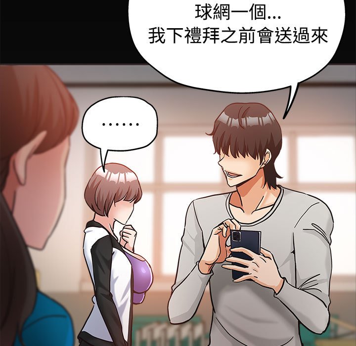 继母的姊妹们[h漫]韩漫全集-继母的姊妹们-第5章无删减无遮挡章节图片 