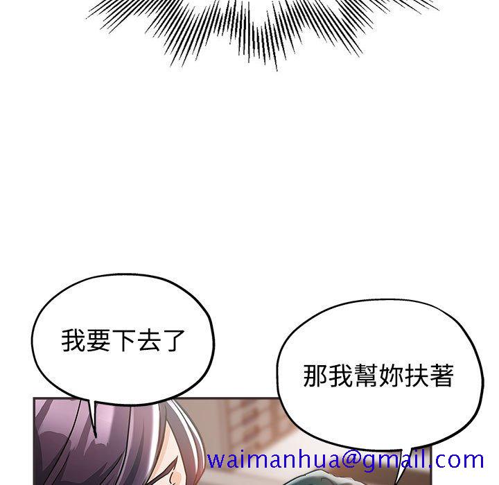 继母的姊妹们[h漫]韩漫全集-继母的姊妹们-第5章无删减无遮挡章节图片 