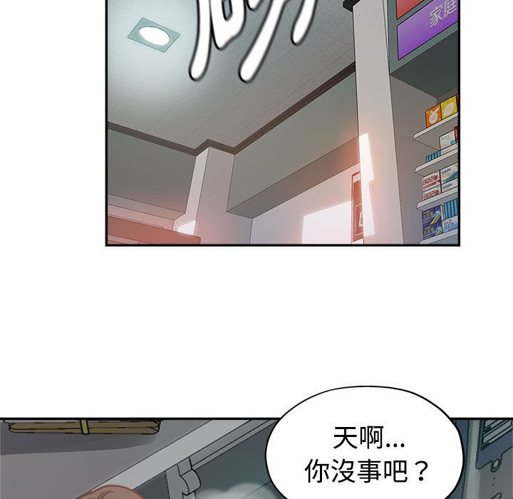 继母的姊妹们[h漫]韩漫全集-继母的姊妹们-第5章无删减无遮挡章节图片 