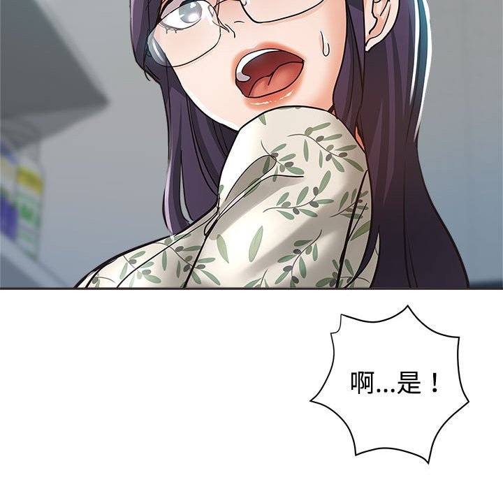 继母的姊妹们[h漫]韩漫全集-继母的姊妹们-第5章无删减无遮挡章节图片 