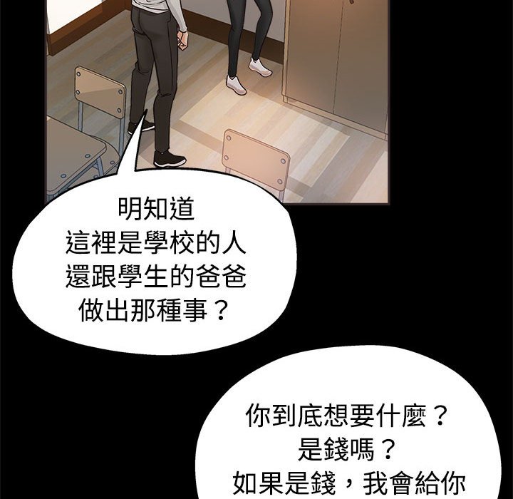 继母的姊妹们[h漫]韩漫全集-继母的姊妹们-第5章无删减无遮挡章节图片 
