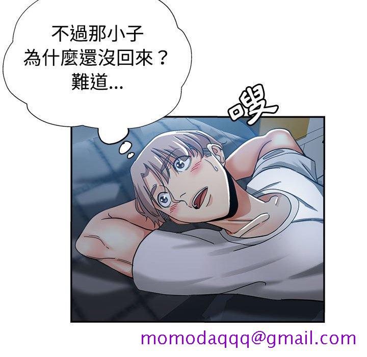 继母的姊妹们[h漫]韩漫全集-继母的姊妹们-第7章无删减无遮挡章节图片 