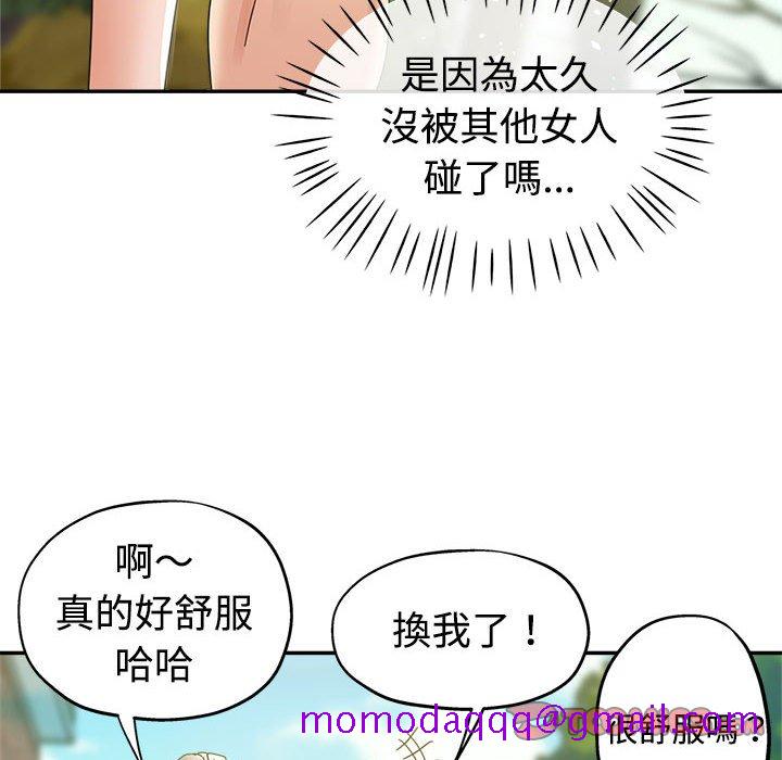继母的姊妹们[h漫]韩漫全集-继母的姊妹们-第7章无删减无遮挡章节图片 