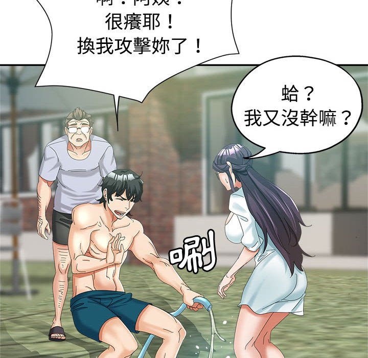 继母的姊妹们[h漫]韩漫全集-继母的姊妹们-第7章无删减无遮挡章节图片 