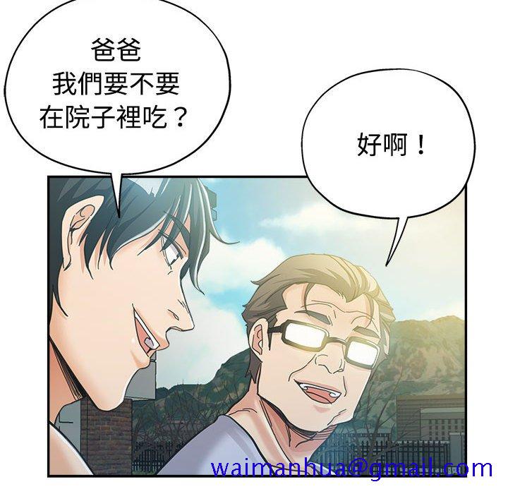 继母的姊妹们[h漫]韩漫全集-继母的姊妹们-第7章无删减无遮挡章节图片 