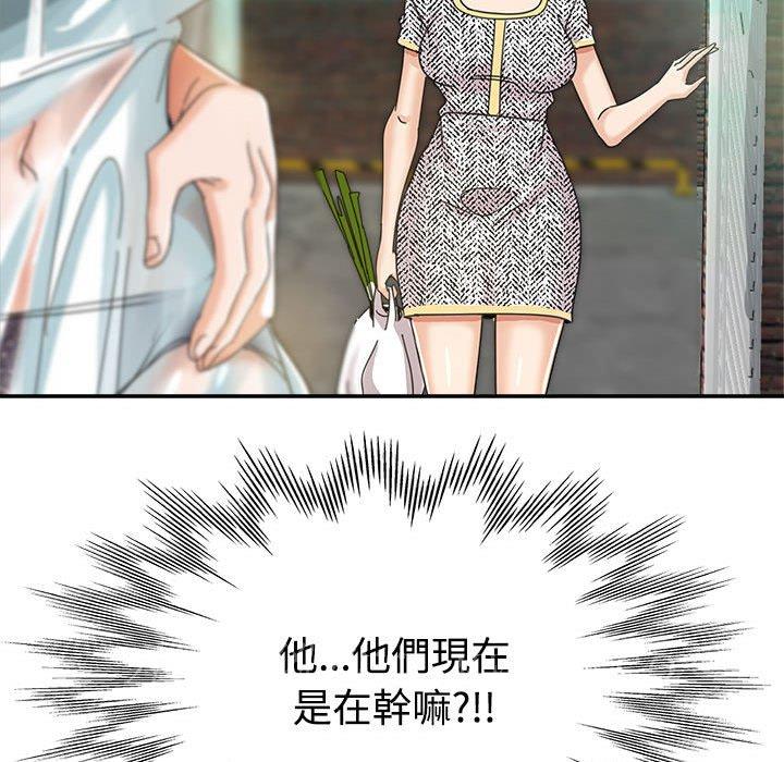 继母的姊妹们[h漫]韩漫全集-继母的姊妹们-第7章无删减无遮挡章节图片 