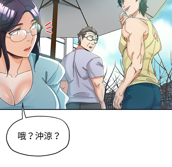 继母的姊妹们[h漫]韩漫全集-继母的姊妹们-第7章无删减无遮挡章节图片 