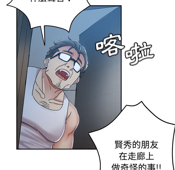 继母的姊妹们[h漫]韩漫全集-继母的姊妹们-第7章无删减无遮挡章节图片 