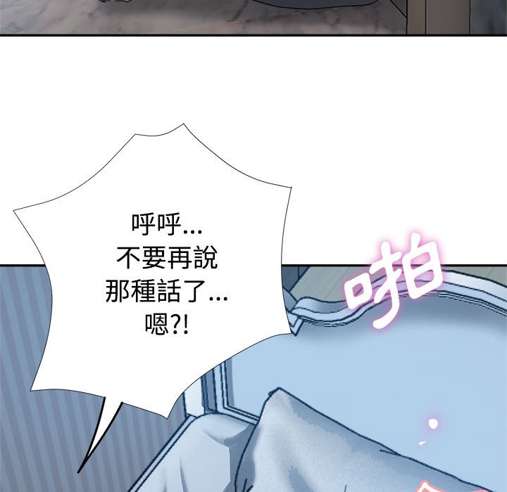 继母的姊妹们[h漫]韩漫全集-继母的姊妹们-第7章无删减无遮挡章节图片 