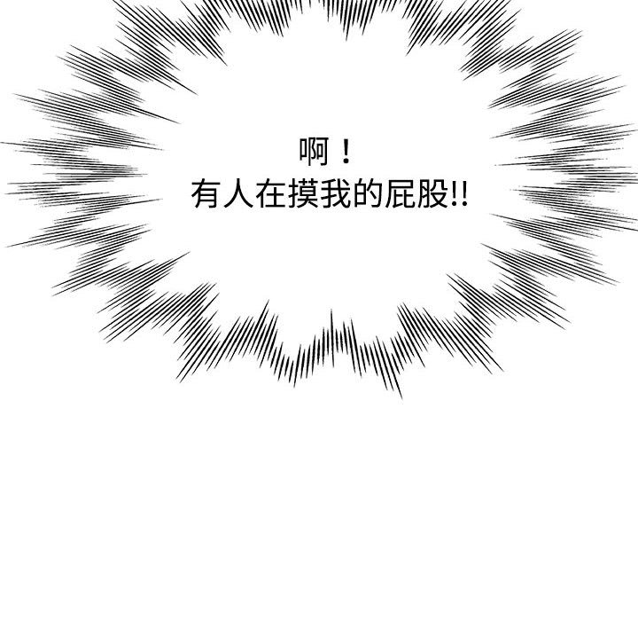 继母的姊妹们[h漫]韩漫全集-继母的姊妹们-第9章无删减无遮挡章节图片 