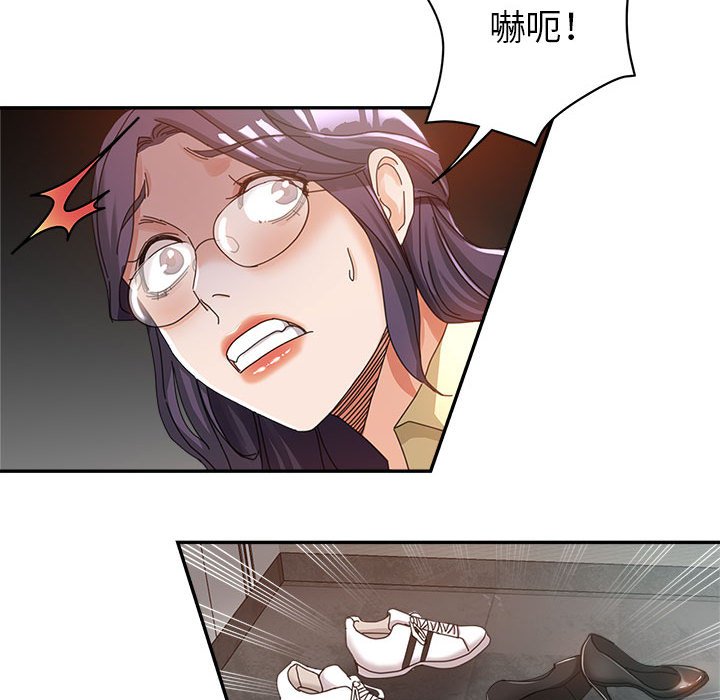 继母的姊妹们[h漫]韩漫全集-继母的姊妹们-第9章无删减无遮挡章节图片 