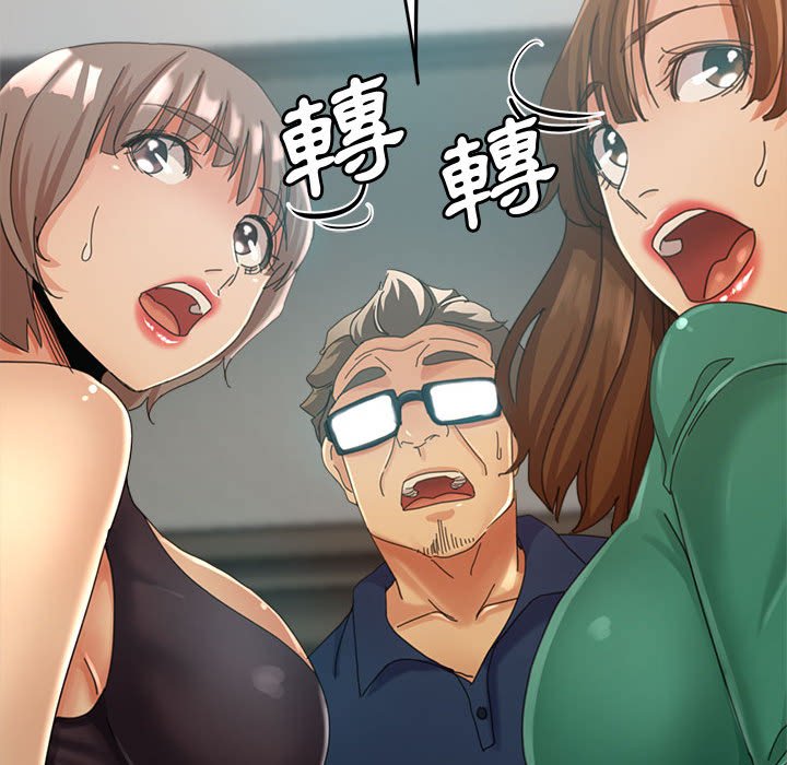 继母的姊妹们[h漫]韩漫全集-继母的姊妹们-第9章无删减无遮挡章节图片 