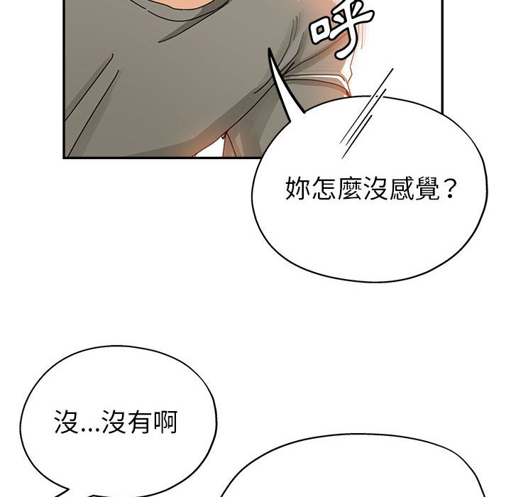 继母的姊妹们[h漫]韩漫全集-继母的姊妹们-第9章无删减无遮挡章节图片 