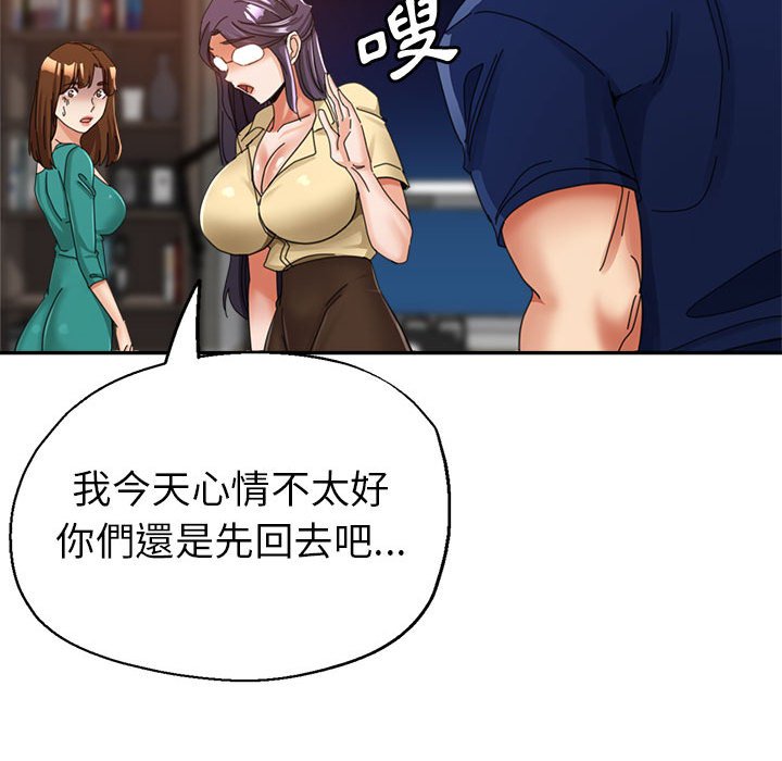 继母的姊妹们[h漫]韩漫全集-继母的姊妹们-第9章无删减无遮挡章节图片 