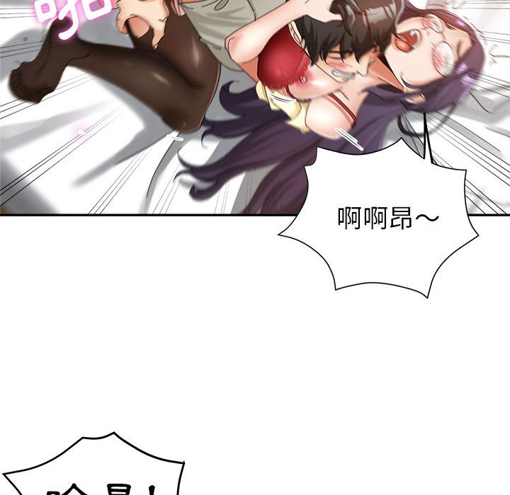 继母的姊妹们[h漫]韩漫全集-继母的姊妹们-第9章无删减无遮挡章节图片 