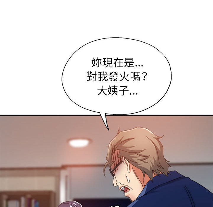 继母的姊妹们[h漫]韩漫全集-继母的姊妹们-第9章无删减无遮挡章节图片 