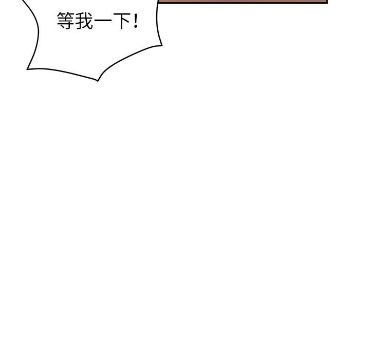 继母的姊妹们[h漫]韩漫全集-继母的姊妹们-第9章无删减无遮挡章节图片 