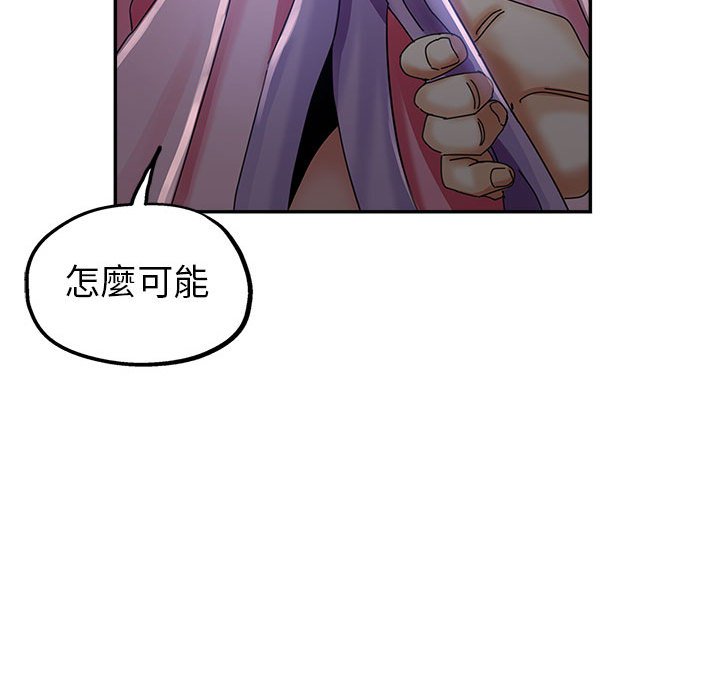 继母的姊妹们[h漫]韩漫全集-继母的姊妹们-第10章无删减无遮挡章节图片 