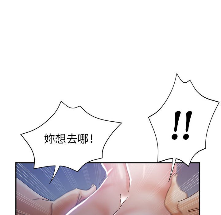 继母的姊妹们[h漫]韩漫全集-继母的姊妹们-第10章无删减无遮挡章节图片 