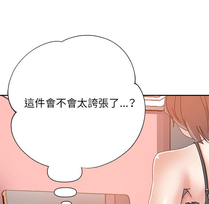 继母的姊妹们[h漫]韩漫全集-继母的姊妹们-第10章无删减无遮挡章节图片 