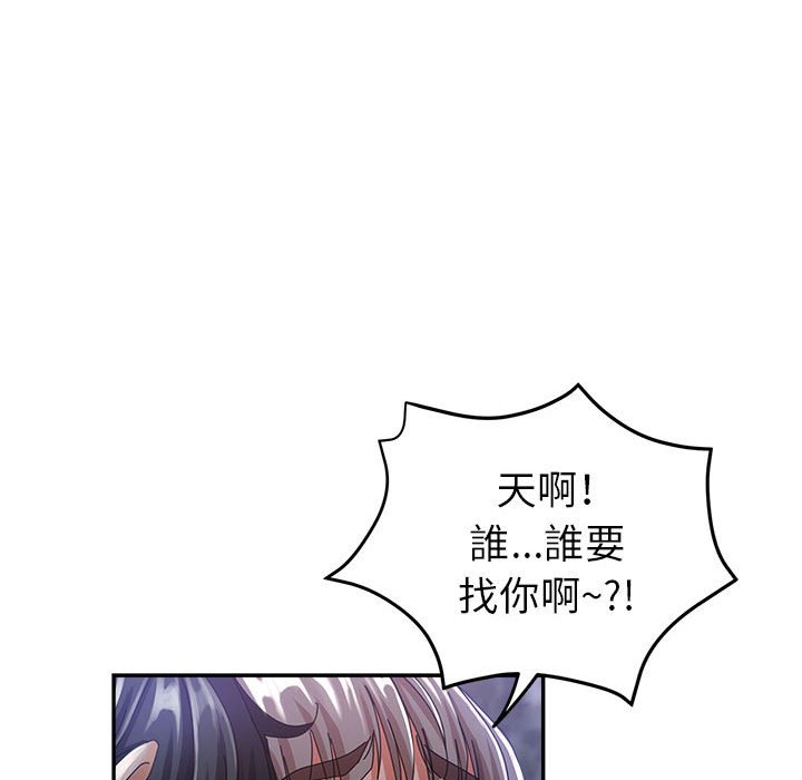 继母的姊妹们[h漫]韩漫全集-继母的姊妹们-第10章无删减无遮挡章节图片 