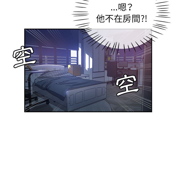 继母的姊妹们[h漫]韩漫全集-继母的姊妹们-第10章无删减无遮挡章节图片 
