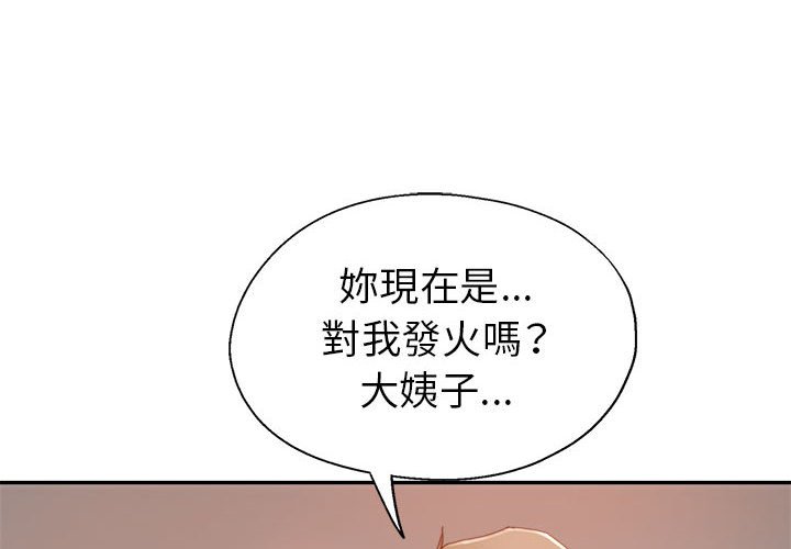 继母的姊妹们[h漫]韩漫全集-继母的姊妹们-第10章无删减无遮挡章节图片 