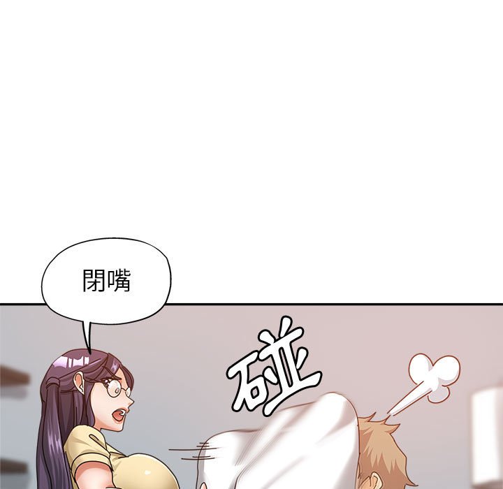 继母的姊妹们[h漫]韩漫全集-继母的姊妹们-第10章无删减无遮挡章节图片 