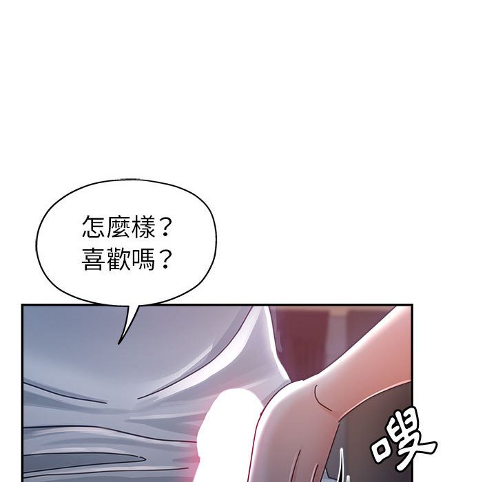继母的姊妹们[h漫]韩漫全集-继母的姊妹们-第10章无删减无遮挡章节图片 