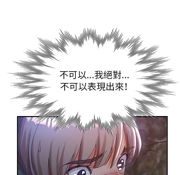 继母的姊妹们[h漫]韩漫全集-继母的姊妹们-第10章无删减无遮挡章节图片 