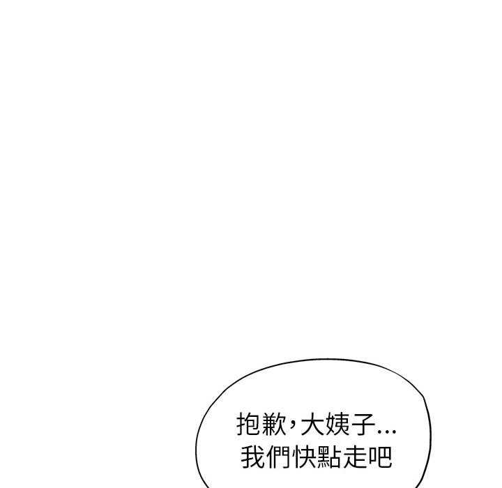 继母的姊妹们[h漫]韩漫全集-继母的姊妹们-第10章无删减无遮挡章节图片 