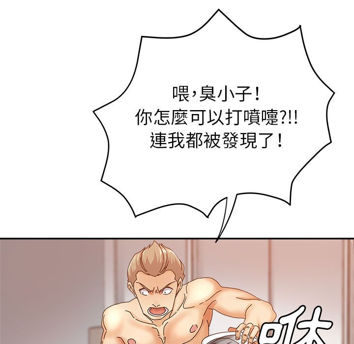 继母的姊妹们[h漫]韩漫全集-继母的姊妹们-第10章无删减无遮挡章节图片 