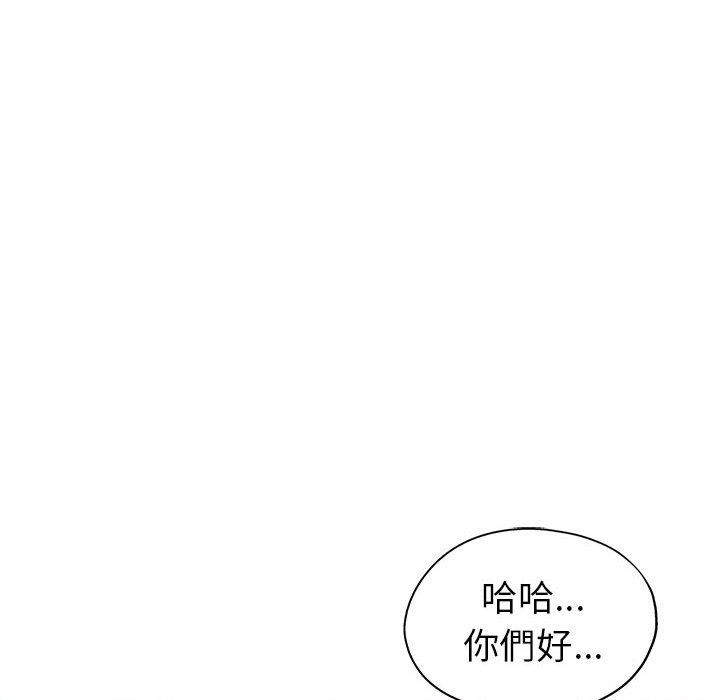 继母的姊妹们[h漫]韩漫全集-继母的姊妹们-第10章无删减无遮挡章节图片 
