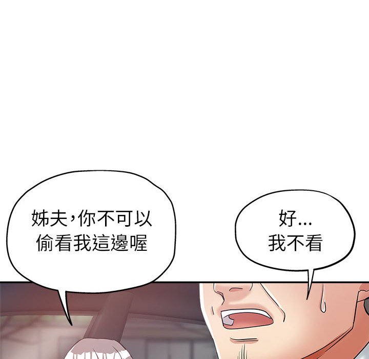 继母的姊妹们[h漫]韩漫全集-继母的姊妹们-第12章无删减无遮挡章节图片 