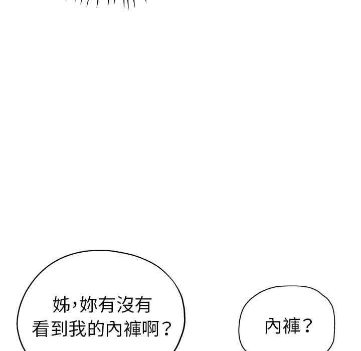 继母的姊妹们[h漫]韩漫全集-继母的姊妹们-第12章无删减无遮挡章节图片 