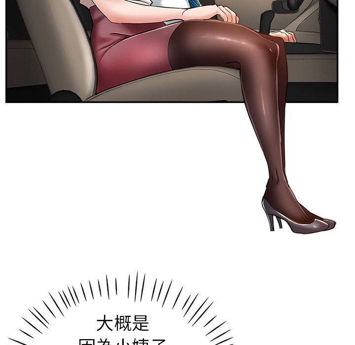 继母的姊妹们[h漫]韩漫全集-继母的姊妹们-第12章无删减无遮挡章节图片 